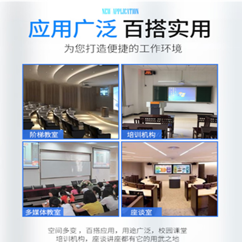 业飞RC-SW7M-850教室多功能讲台高清大图