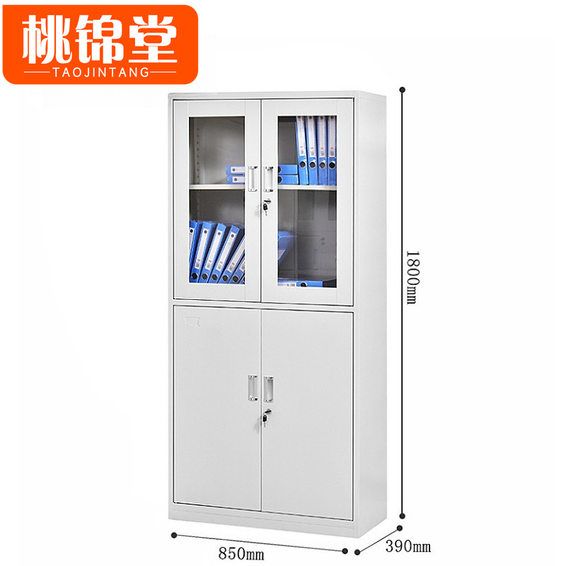 桃锦堂活动柜 文件柜85*39*180cm台