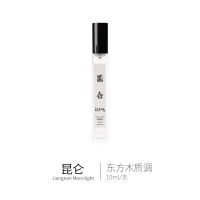 绯红大黄 10ml [正版]上新 品香试香小样 2支起 奇迹黑鸭隐衫丝绒木兰