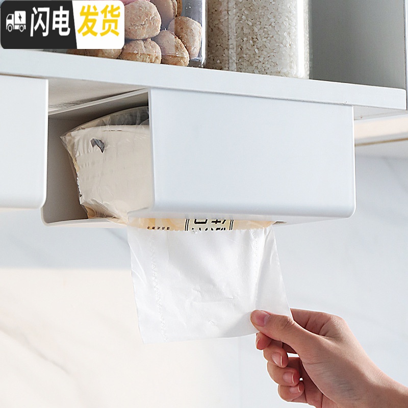 三维工匠免打孔厨房用纸收纳盒抽纸盒 卫生间无痕壁挂式纸巾架厕所纸巾盒高清大图