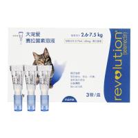 大宠爱成猫驱虫药3支赛拉菌素溶液0.75ml*3只/盒体外驱虫猫滴剂猫驱虫体内体内外一体除跳蚤耳螨猫咪驱虫药