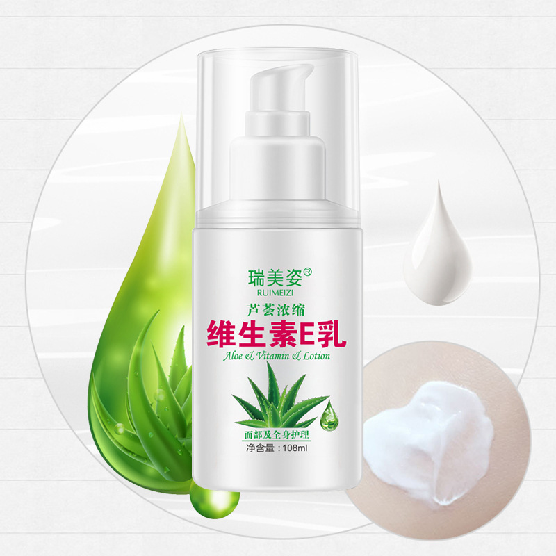 芦荟维生素e乳滋润保湿乳液108ml嫩滑美肌身体乳手部护理全身可用