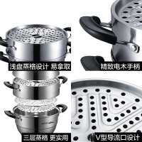 苏泊尔蒸锅三层304不锈钢家用蒸笼28cm蒸馒头锅蒸鱼锅蒸菜锅蒸馍锅大蒸锅 燃气明火电磁炉通用 28cm口径蒸锅