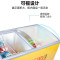 星星(XINGX)SCD-312CY双温雪糕饮料展示柜冰柜商用卧式冷冻柜圆弧玻璃门冷柜超市大容量汤圆海鲜岛柜速冻柜