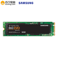 三星(SAMSUNG)860 EVO 500g固态硬盘m2接口sata协议 台式组装机电脑笔记本ssd固态硬盘(MZ-N6E500)