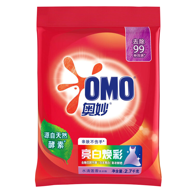 奥妙(omo) 除菌除螨洗衣粉2.7KG