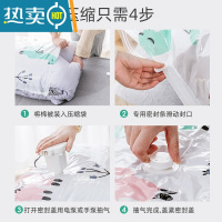 敬平真空收纳袋行李箱专用衣服羽绒服被子衣物抽空气家用电动泵压缩袋 4个装手动泵[羊驼款含夹片] 大号[80X60CM]
