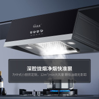 巧太太(qiaotaitai) CXW-210-A335 中式顶吸式大吸力抽油烟机家用 厨房脱排小型吸油烟机壁挂