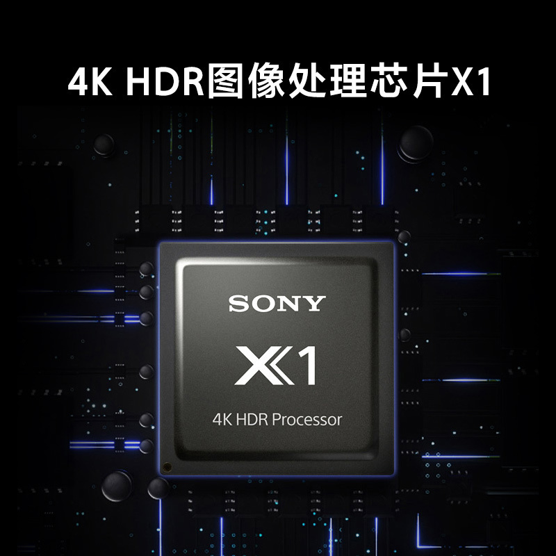 索尼(SONY) KD-85X85J 85英寸 4K超高清HDR 安卓10.0 智能语音 液晶护眼智慧全面屏平板电视
