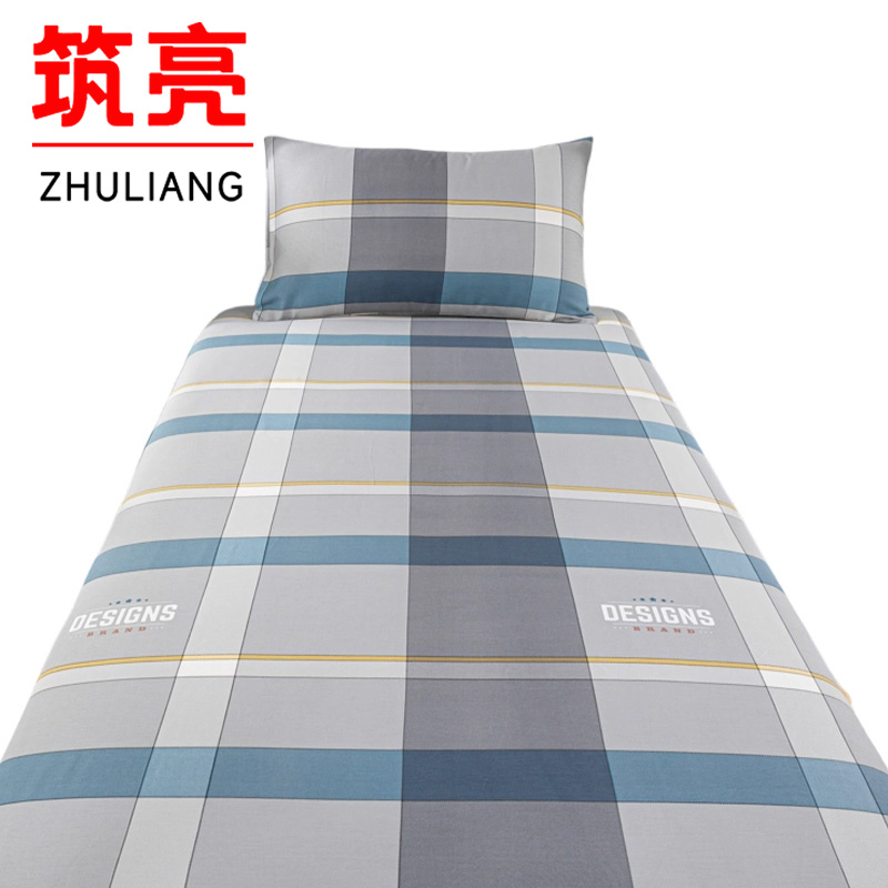 筑亮 三件套 T110 套高清大图