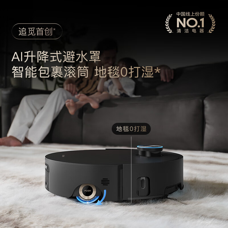 追觅X50Pro滚筒版扫地机器人扫拖一体双机械臂越障自动集尘清洁上下水拖地机高清大图