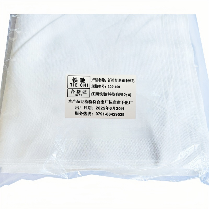 铁驰 汗衫布 新布不掉毛 300*400 千克高清大图