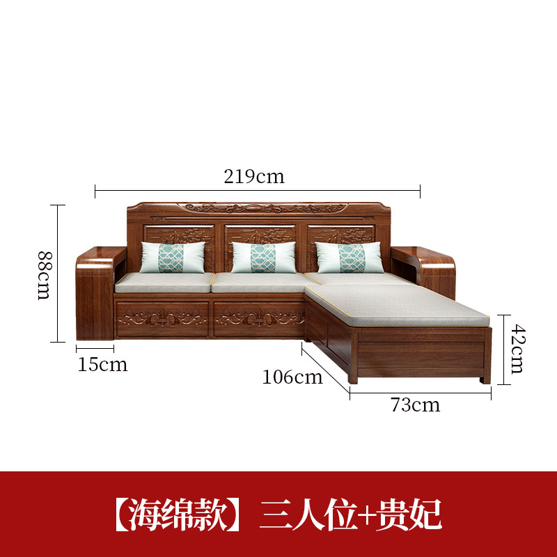 金丝胡桃木全实木沙发组合冬夏两用现代简约客厅中式可储物木沙发