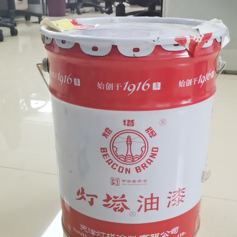 灯塔牌(BEACON BRAND) 国防绿环氧硝基无光磁漆 H04-80(单位:桶)