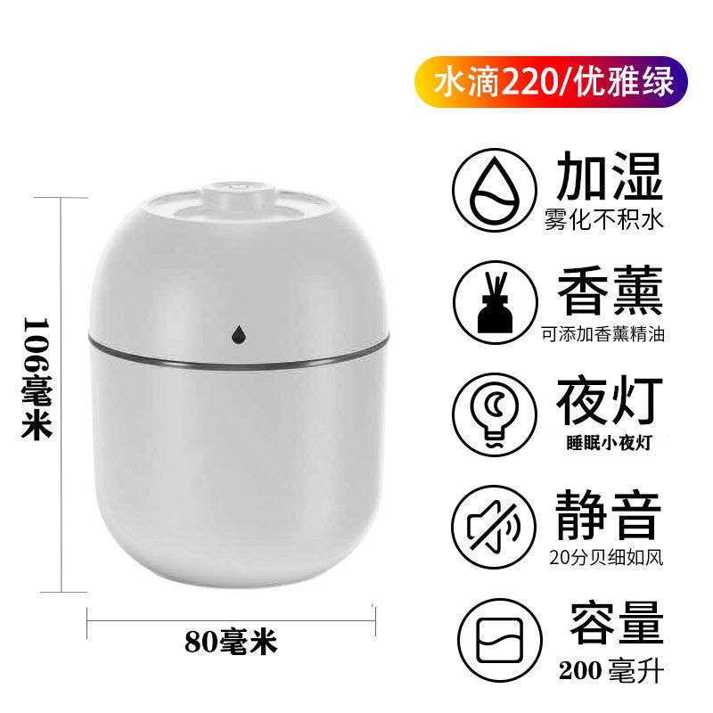 usb加湿器家用卧室小型迷你静音大雾容量空气学生喷雾车载香薰机 基础款[颜色款式随机] 套餐一:USB数据线+1根棉棒
