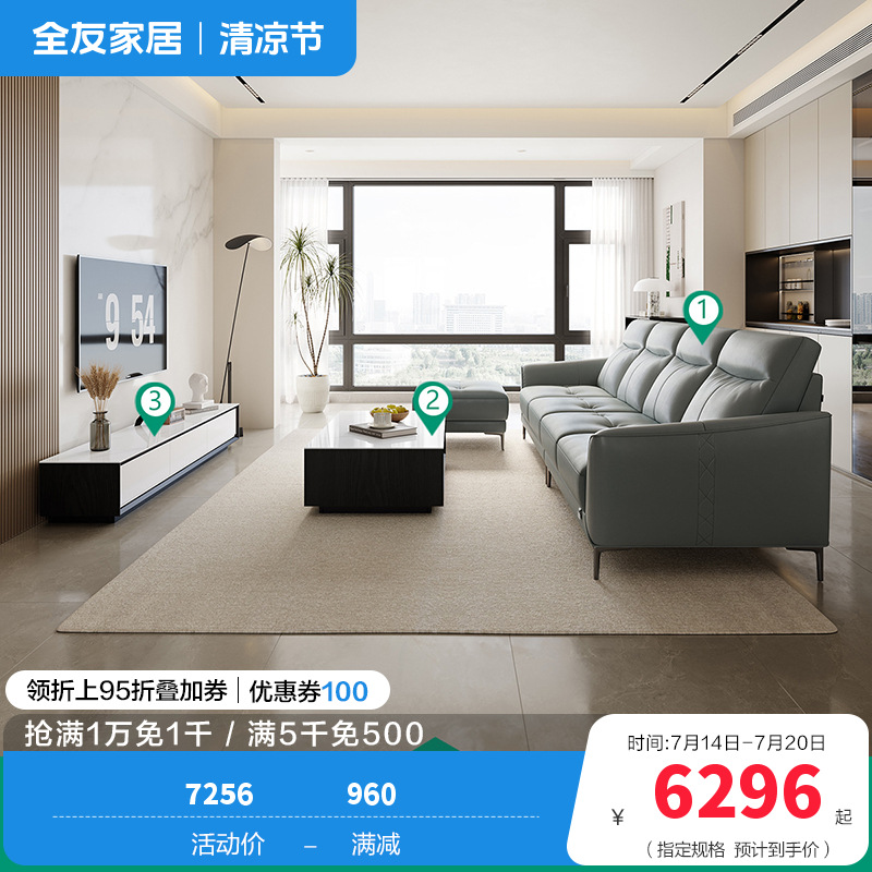 现代简约经典皮艺沙发茶几电视柜客厅套装 灰蓝B丨皮沙发(左2+右2+脚凳)+月光白丨茶几+电视柜主柜