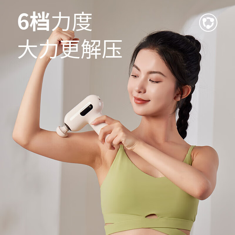 春枝漫野「缤果」轻氧筋膜枪 CF-03高清大图