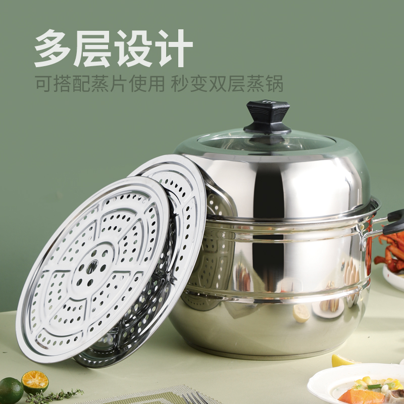 栢士德 BYSTON栢士德维丁格两层蒸锅BST-086B高清大图