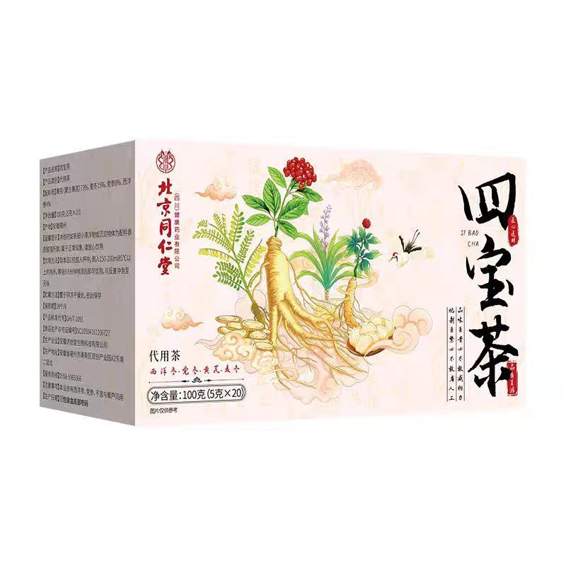 信盛堂四宝茶100g黄芪麦冬西洋参党参男士补气
