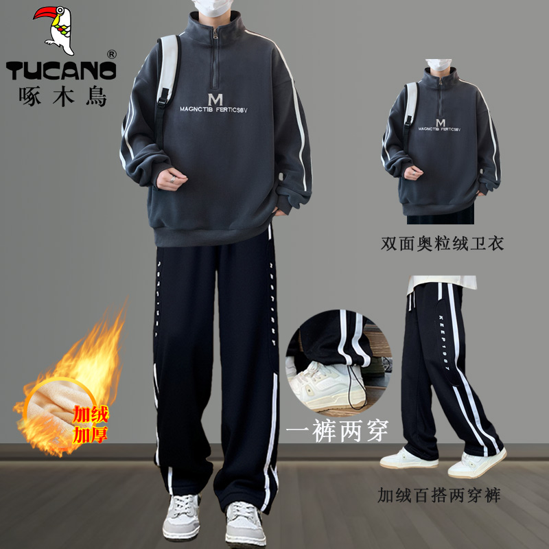 啄木鸟冬季半高领加绒厚卫衣男时髦青少年初高中学生潮流帅气套加高清大图