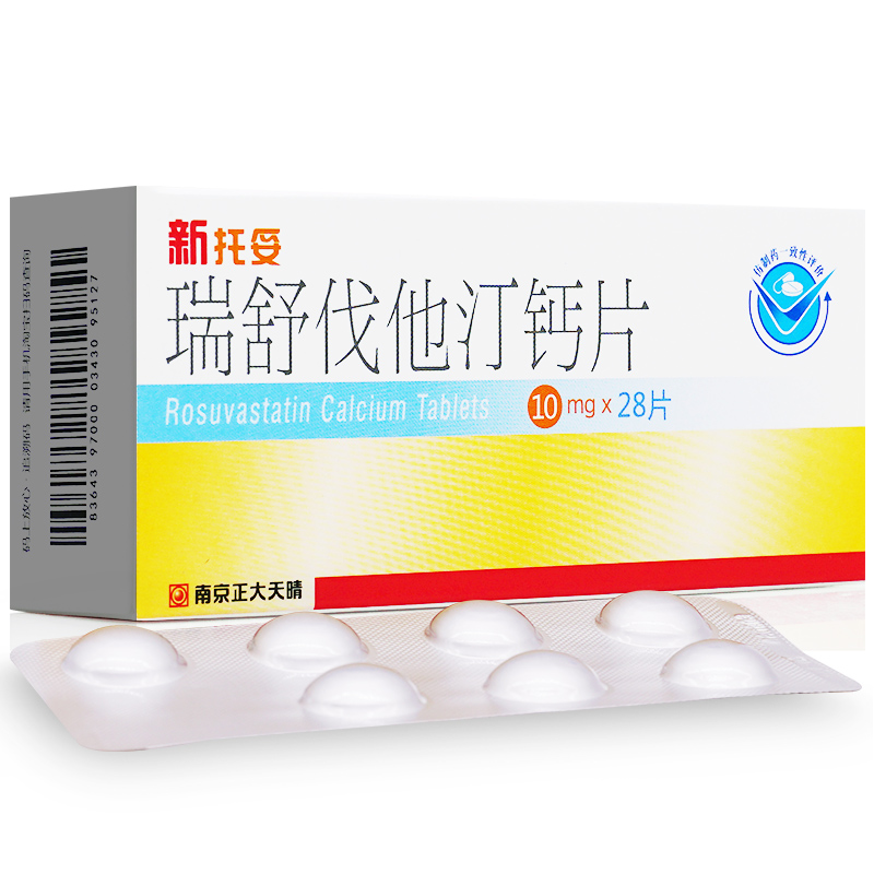 新托妥 瑞舒伐他汀钙片 10mg*7片*4板/盒