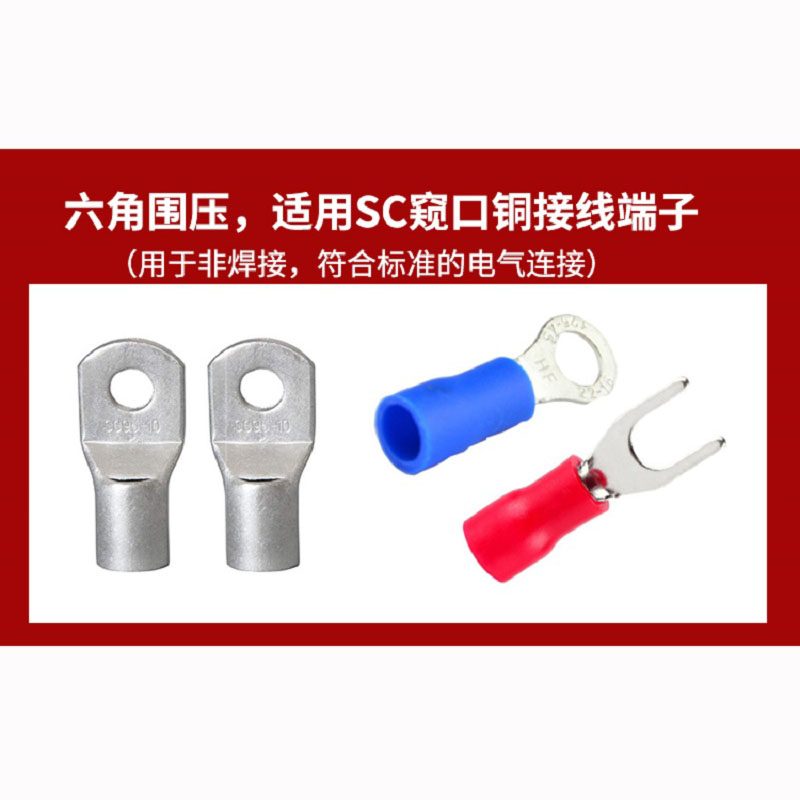 SHANGTIE 手动压接钳 JY-35150/台高清大图