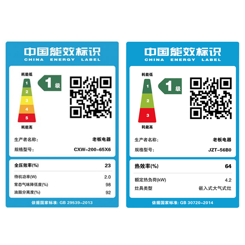 老板(ROBAM)17立方欧式触控式大吸力油烟机燃气灶烟灶套餐65X6+56B0(天然气)