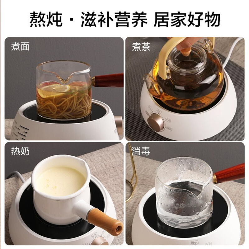 苏泊尔(SUPOR)电陶炉迷你煮茶炉红茶老白茶普洱养生茶炉旋钮操控小型家用便携式加热SW-DTL01 白色