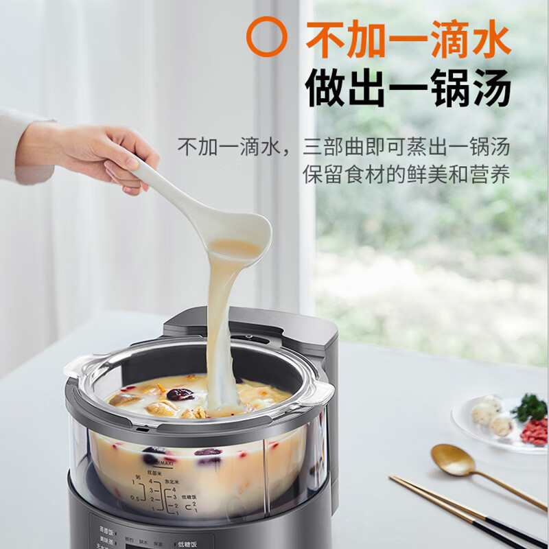 九阳电饭煲S160高清大图