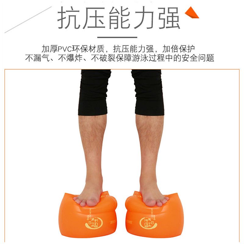 游泳浮板打水板背漂成人儿童初学者学游泳装备浮漂a板 手臂圈