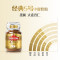 (荷兰进口)摩可纳经典中度冻干咖啡100g(5号)
