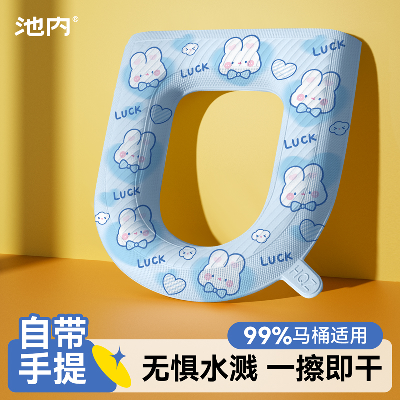 [补贴10%]防水马桶坐垫四季通用坐便器套圈泡沫硅胶垫子夏天可水洗非一次性高清大图