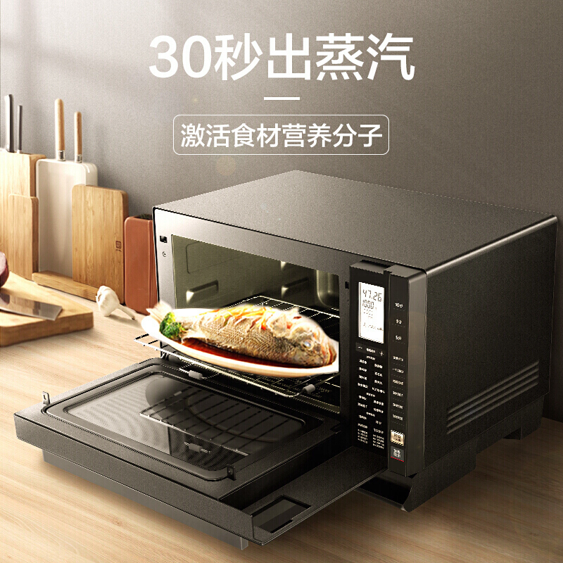 美的(Midea)微蒸烤一体机 25L微蒸烤一体 变频双模烧烤 1000W大火力 高温蒸汽直喷 X5-L253E