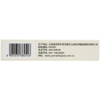云南白药 丹溪玉屏风颗粒15g*6袋益气固表止汗