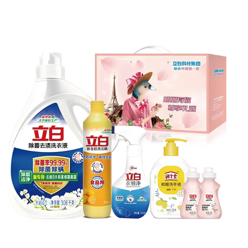 立白全能去渍洗护精选组合 B款4264g
