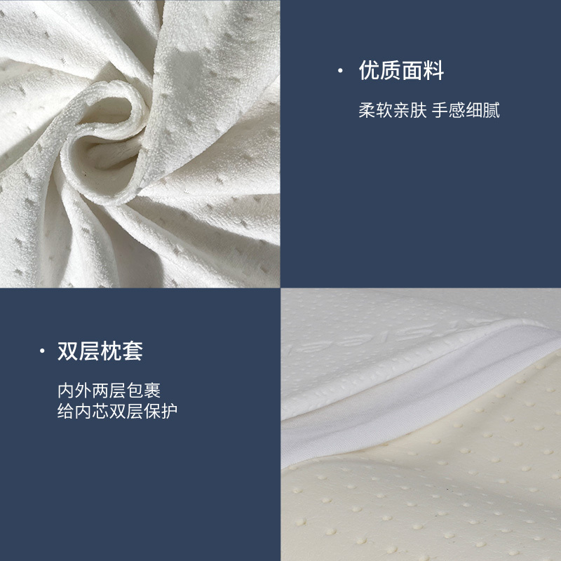 睡眠博士(AiSleep) 泰国全进口 95%乳胶含量人体工学枕头 天然护颈防螨枕芯 ECO认证波浪形枕头礼盒装