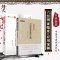 [正版]六经辨证2本 六经辨证临床之路 中医师承学堂+经方时方六经辨证应用案解 方剂学全部方剂之六经解析与名案解 六经辨
