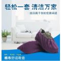 蔚岸绒布鞋套透气网布鞋套机房家用布脚套（35-44码多色可选）/双