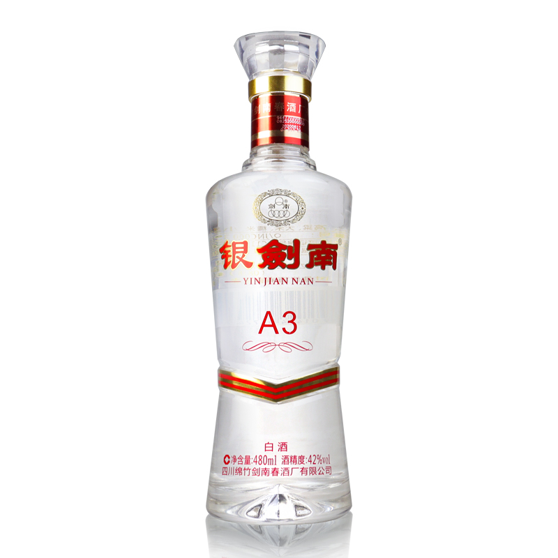 剑南春酒厂出品银剑南a3光瓶42度480ml*1瓶浓香型白酒