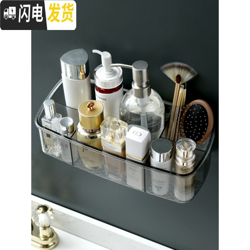 三维工匠壁挂式化妆品收纳盒免打孔挂墙上卫生间护肤品浴室置物架透明简约高清大图