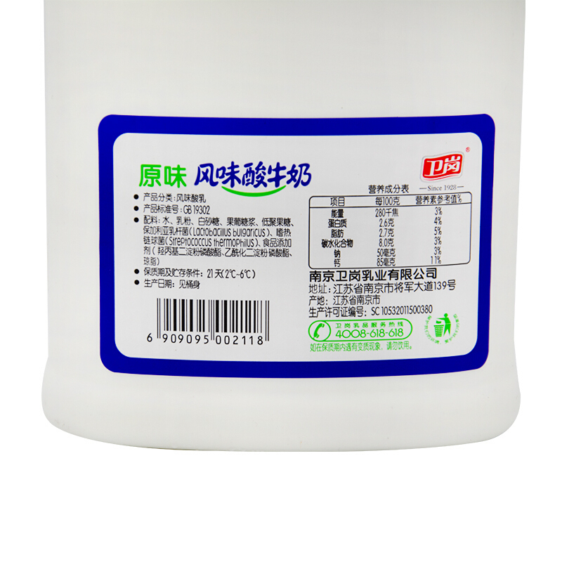 卫岗原味酸牛奶家庭装桶1.5L