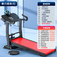 跑步机家用款小型静音健身多功能减肥室内迷你折叠家庭机械走步机卓妈妈 JW10【中国红】【暴力健身】
