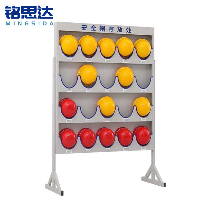 铭思达安全帽收纳架20顶个高清大图