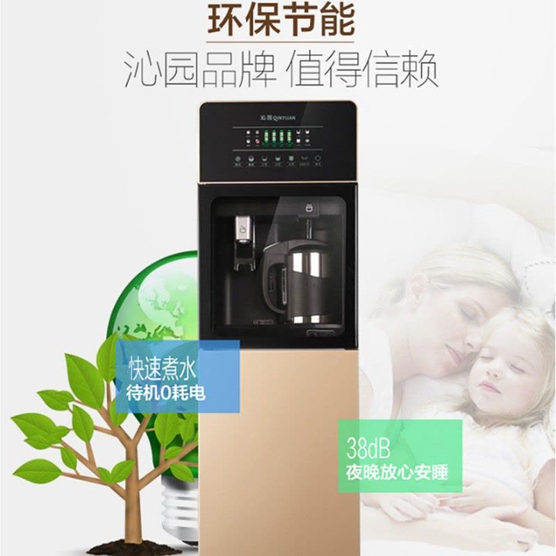 沁园(TRULIVA)饮水机家用立式超滤直饮机 净水器加热直饮净饮一体机矿物质净水机冷热型企业价团购精美设计图片