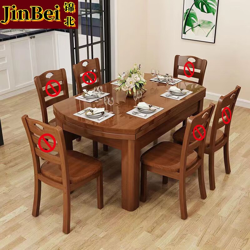 锦北 餐桌家用餐桌椅组合餐桌小户型可伸缩多功能饭桌1.5胡桃单桌高清大图