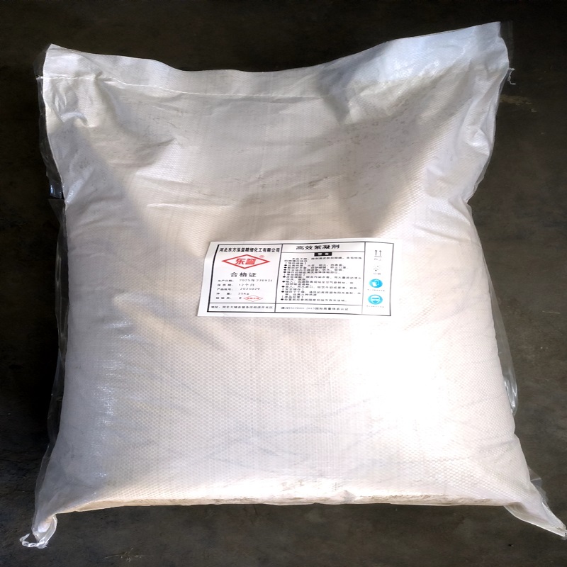 东誉牌高效絮凝剂 25千克 /袋高清大图