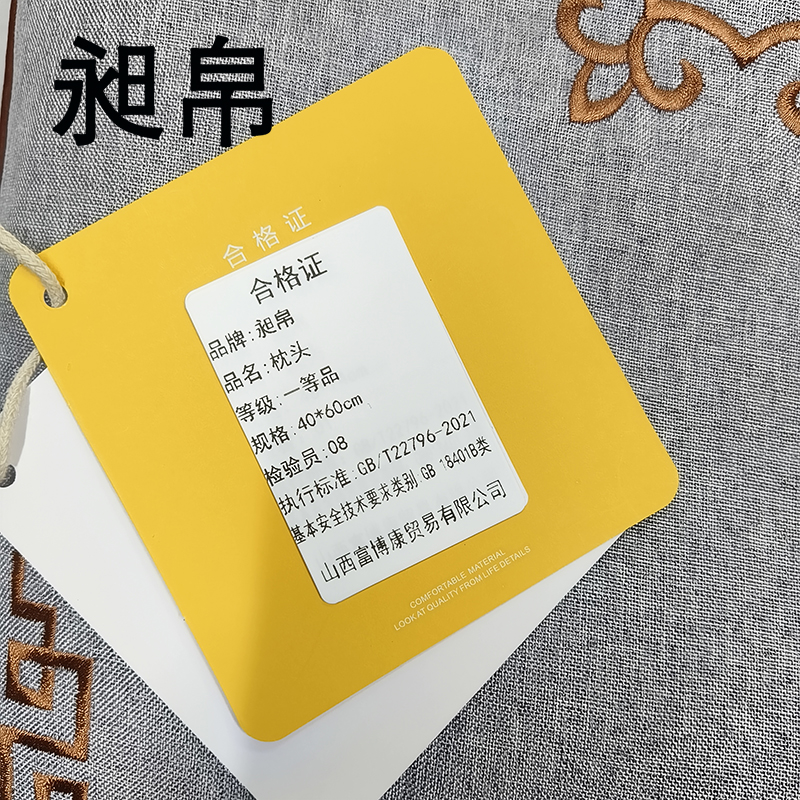 昶帛 枕头 40*60cm 个高清大图