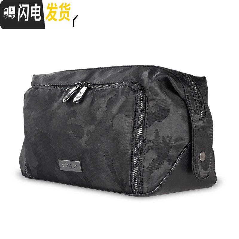 三维工匠新款迷彩洗漱包旅行出差户外用品收纳包多功能化妆包大容量