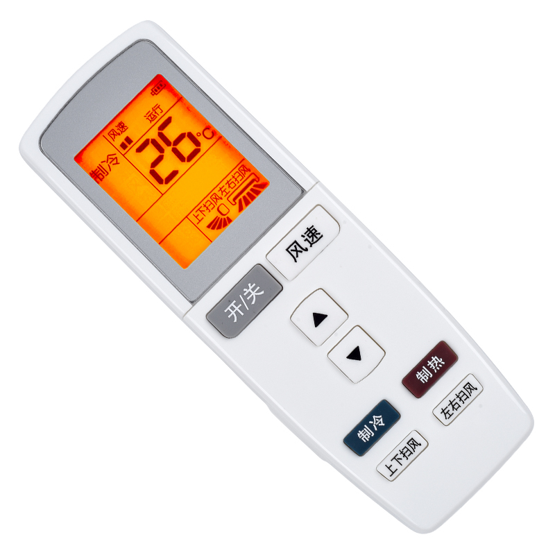 文轩适用于格力空调遥控器通用yadof幸福岛q力qt迪q派v系无背光普通