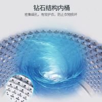 金帅(JINSHUAI) XQB80-3668 透明黑 8kg全自动洗衣机大容量 节能省电 不锈钢内桶 一键脱水